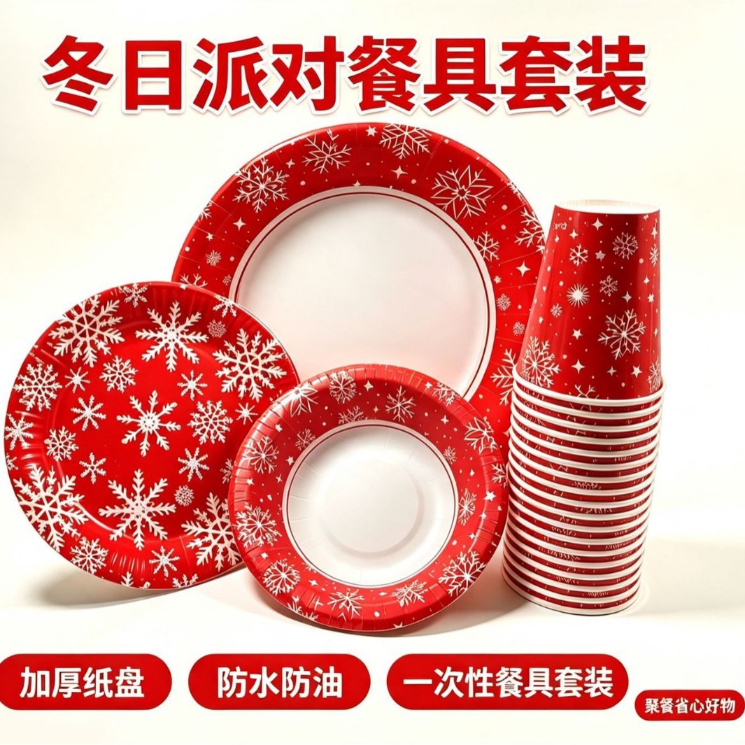Disposable square paper plate