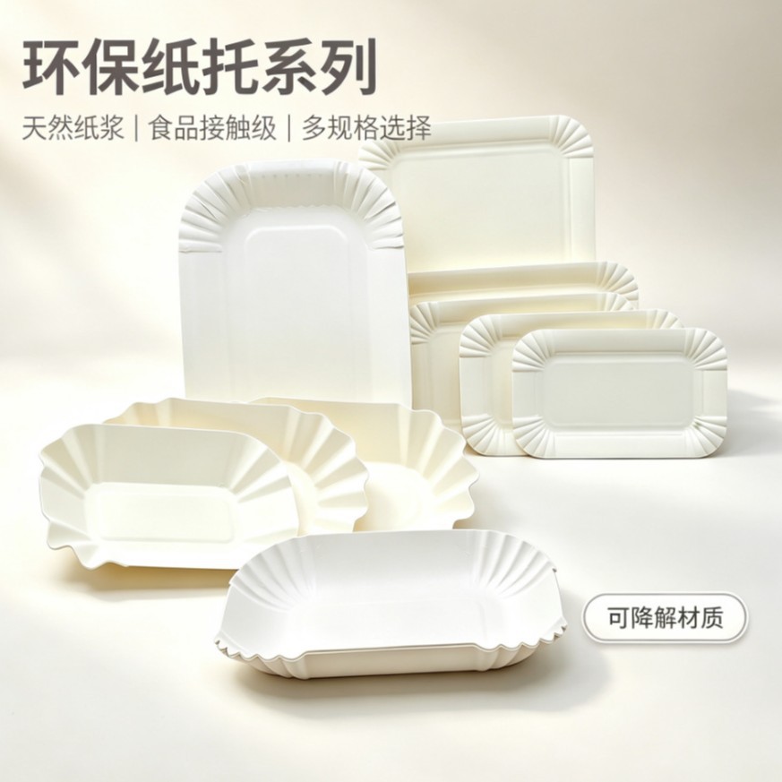 Disposable square paper plate