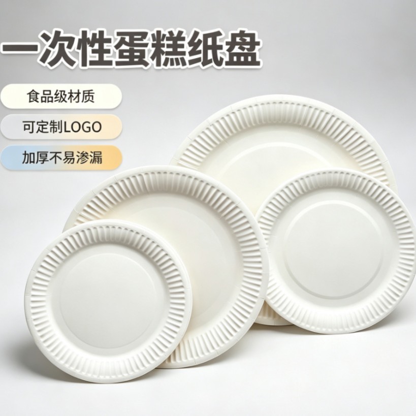 Disposable square paper plate